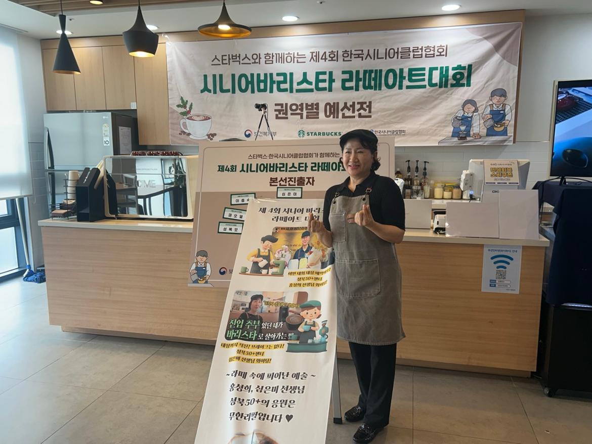 KakaoTalk_20251014_173600093.jpg