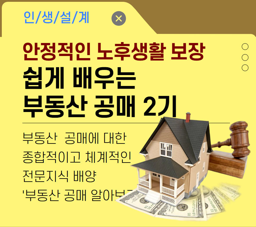 공매.png