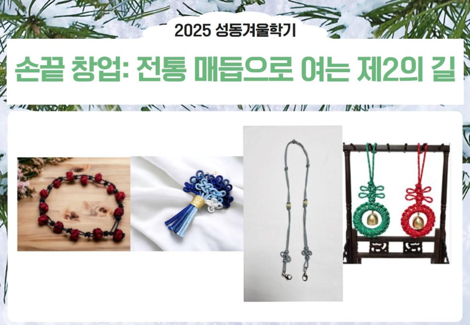 https://www.50plus.or.kr/sdc/education-detail.do?id=53281047