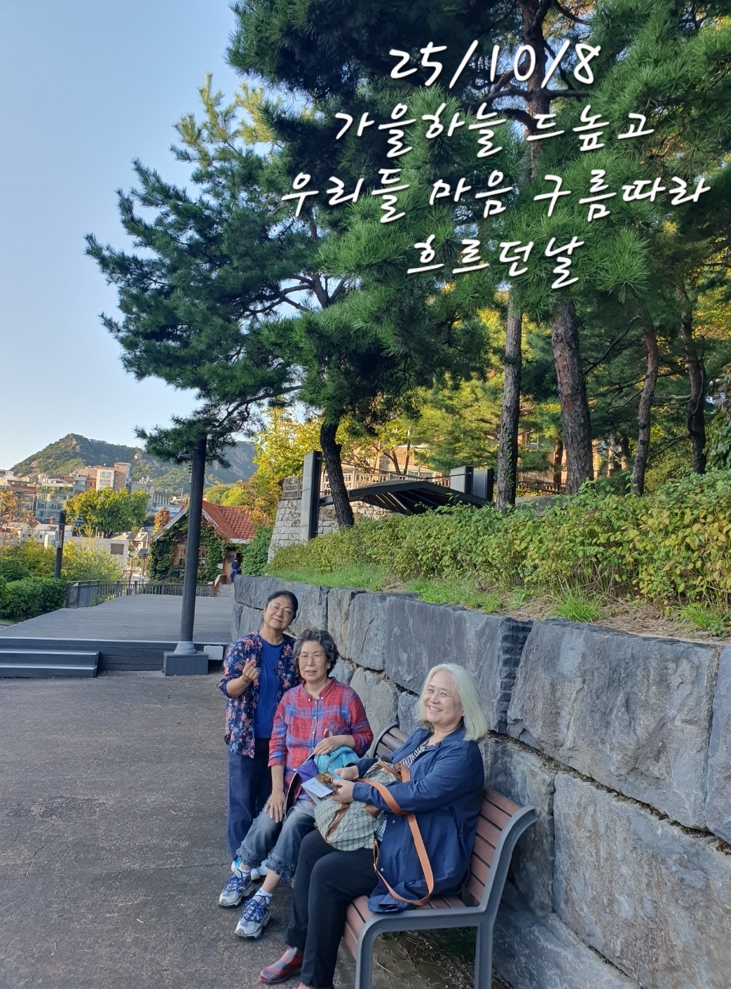 KakaoTalk_20251009_142648842.jpg