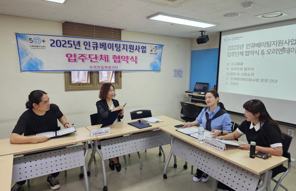 1020[크기변환]KakaoTalk_20251015_154936998.jpg