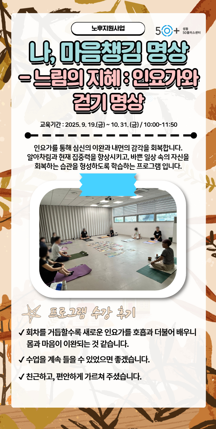김미화+-+2025-10-31T184313.488.jpg