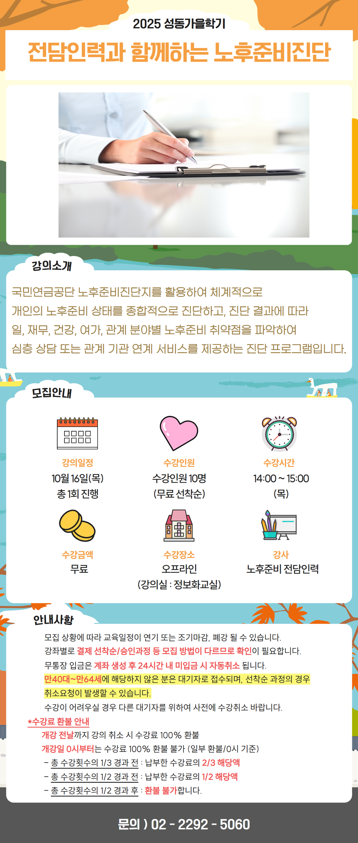 조은진+-+2025-10-02T152027.647.png