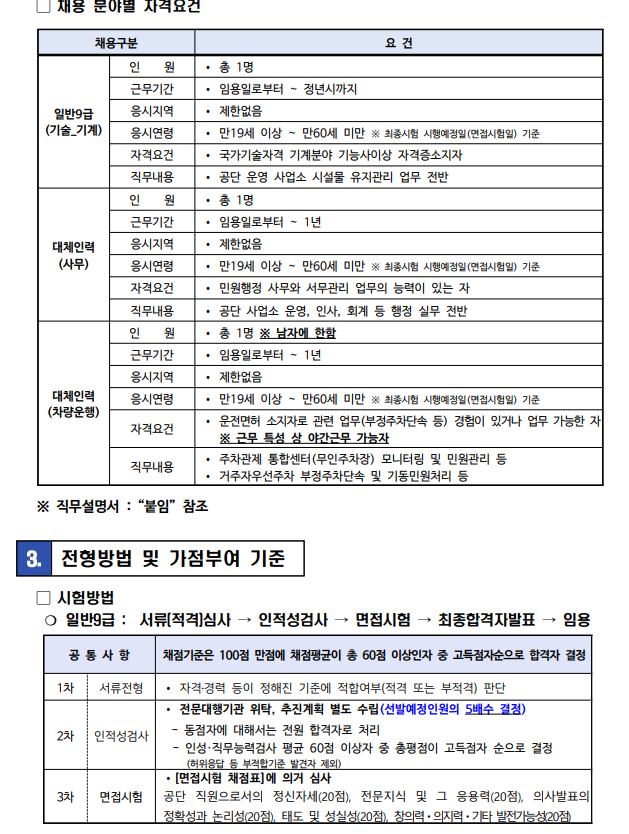 스크린샷+2025-10-24+094315.png