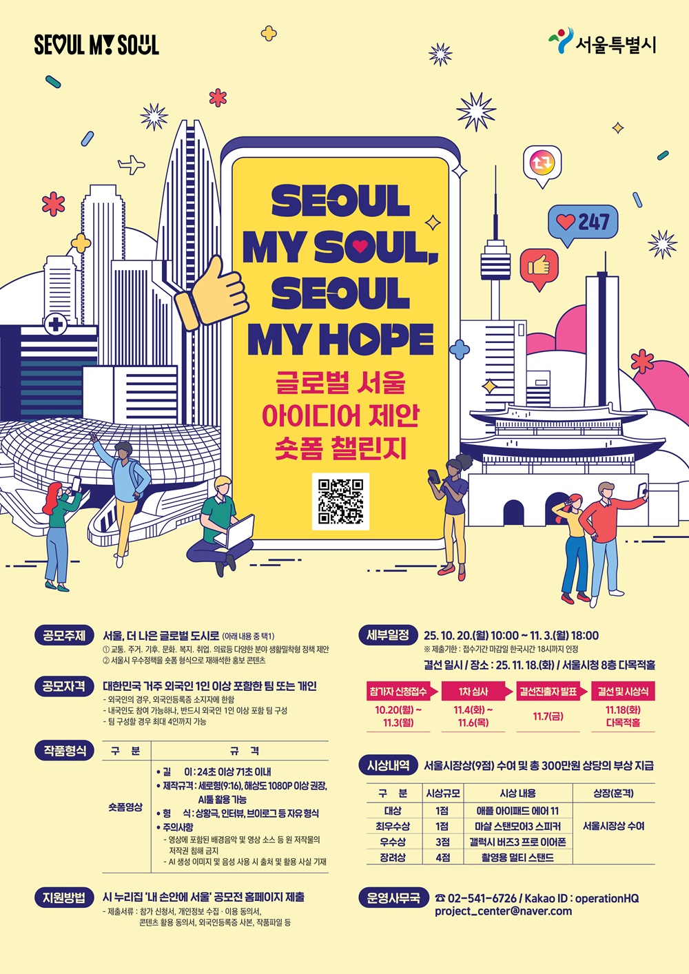 포스터(국문).jpg