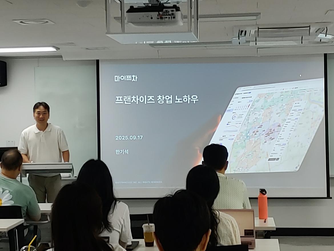 40대직업캠프_무인창업_02.jpg