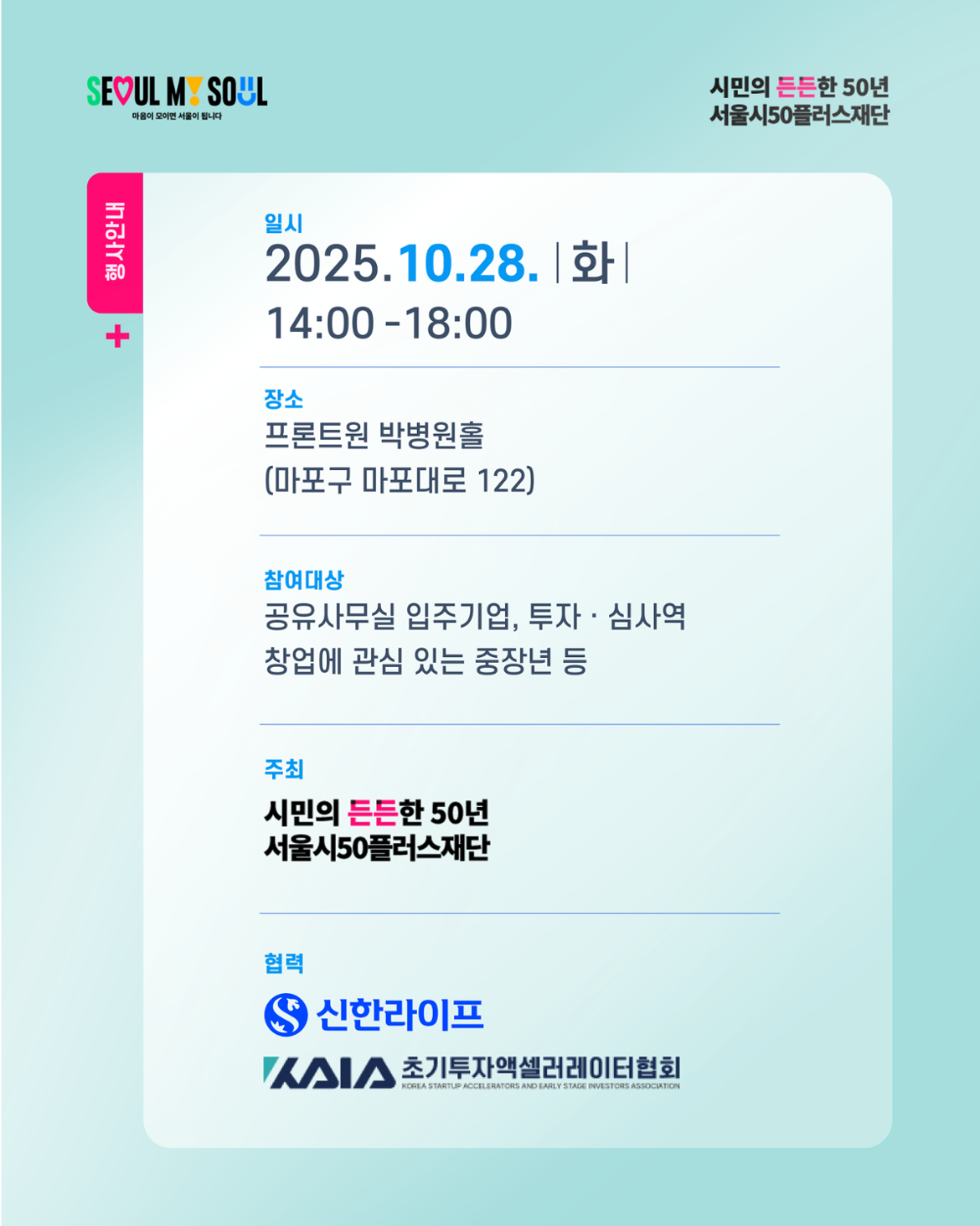 카드뉴스6-2.png