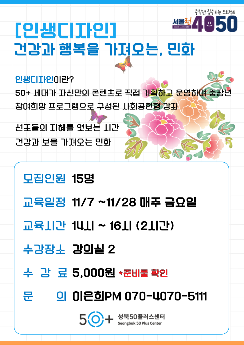 민화.png