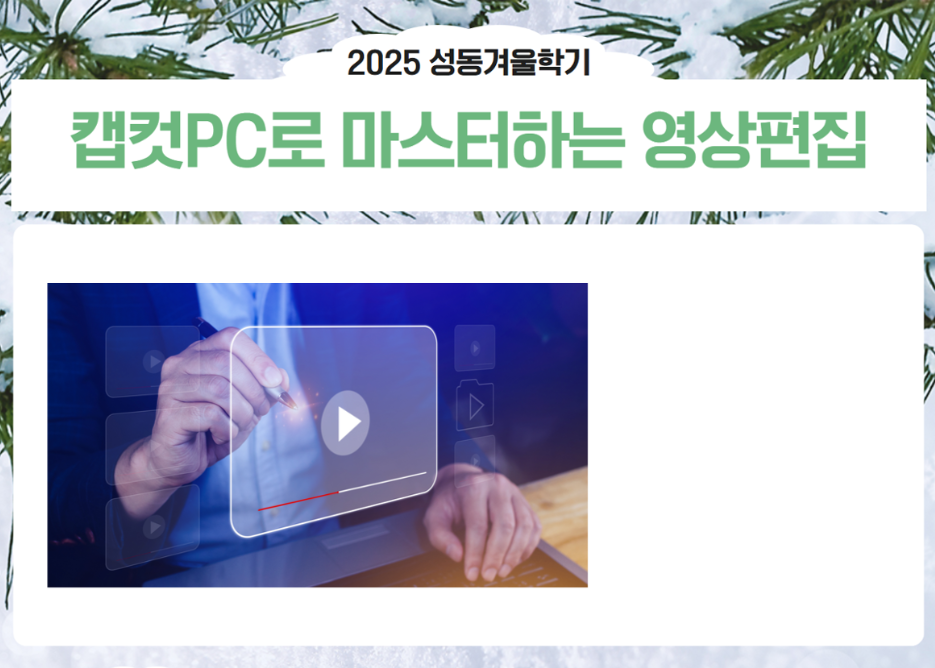 https://www.50plus.or.kr/sdc/education-detail.do?id=53479571