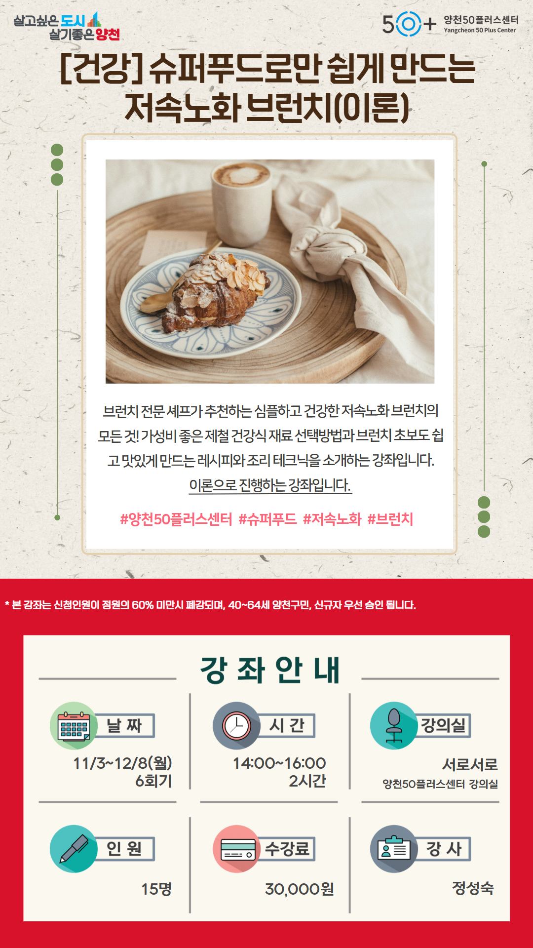 저속노화+브런치.jpg