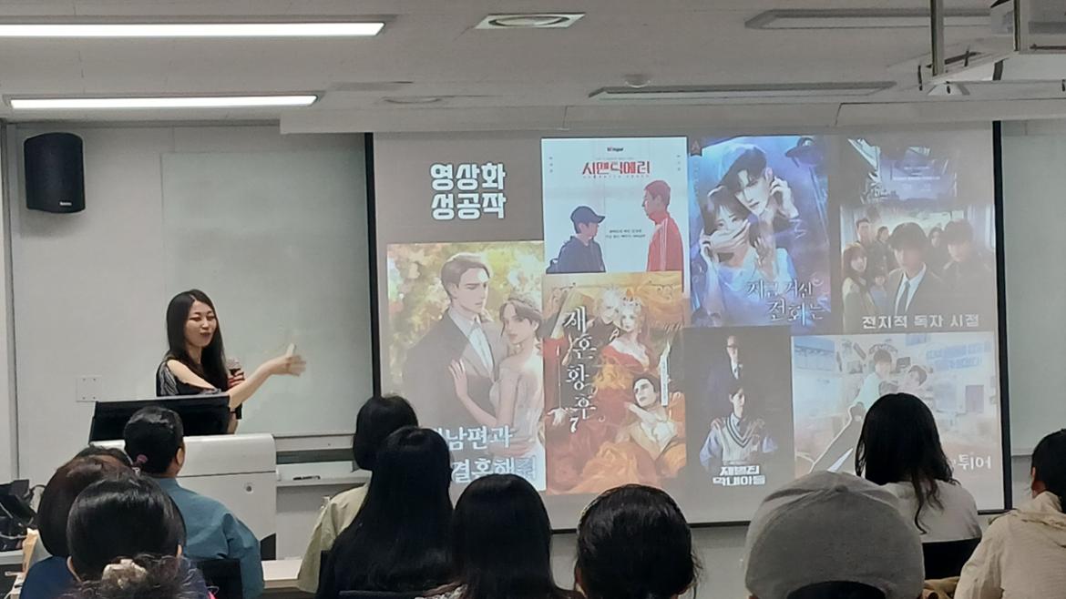40대직업캠프_웹소설_02.jpg
