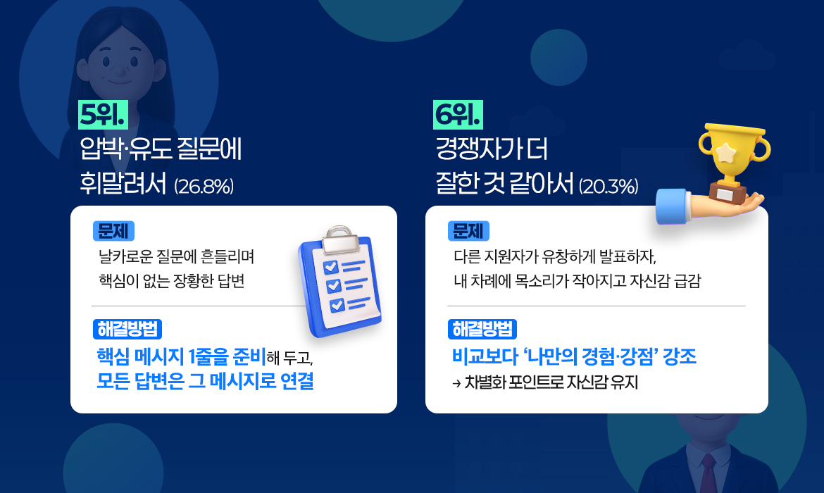 KakaoTalk_20250912_111238509_04.jpg