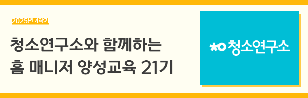 KakaoTalk_20251015_111700851_03.png