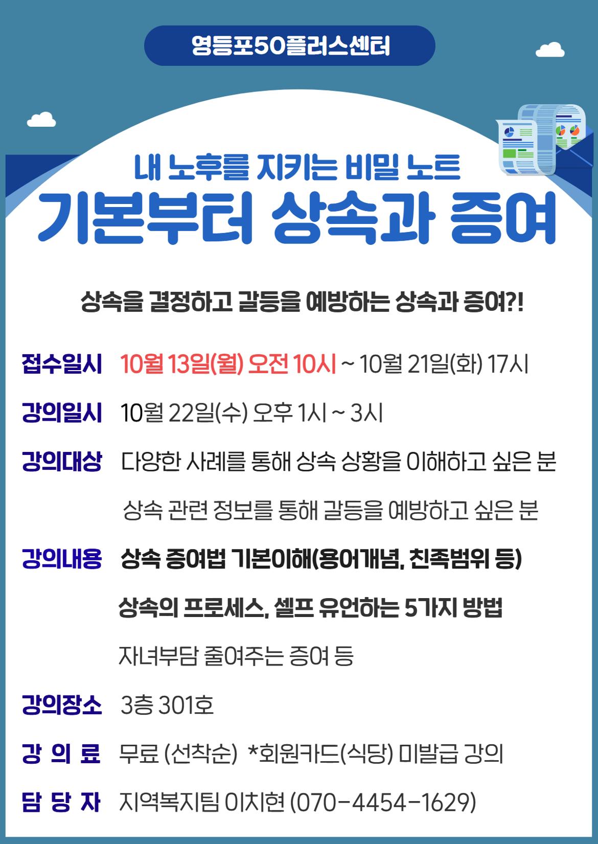 지역연계사업.jpg