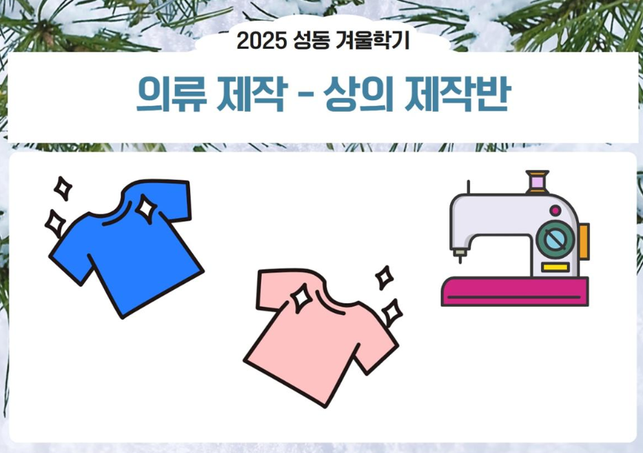https://www.50plus.or.kr/sdc/education-detail.do?id=53498655