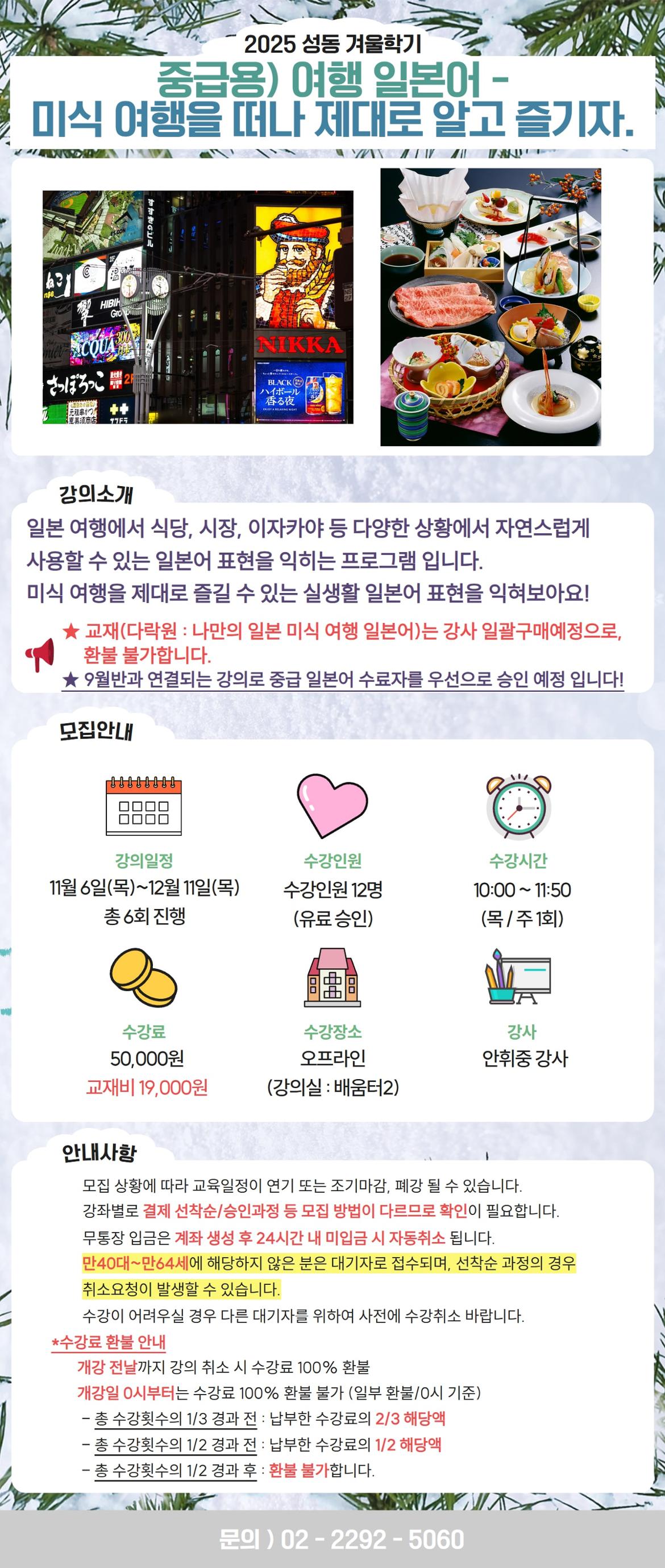 김미화+-+2025-10-10T103736.771-min.jpg