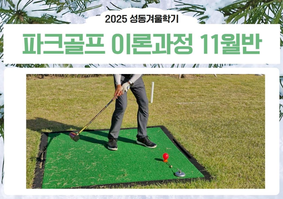 https://www.50plus.or.kr/sdc/education-detail.do?id=53280440