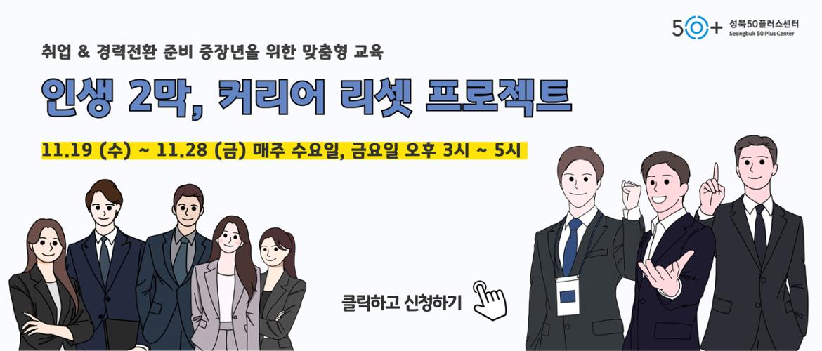 커리어리셋 프로젝트