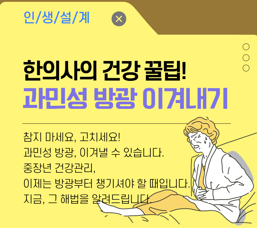 [복사본]+한의사+이승환+(9).png