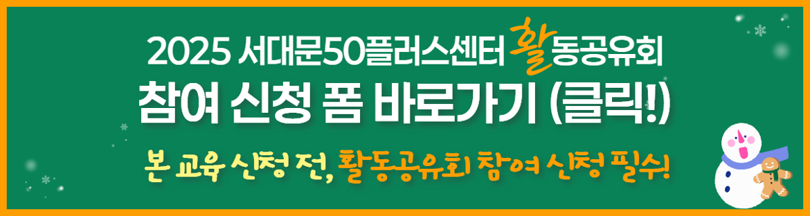 활동공유회+신청+버튼+(1).png