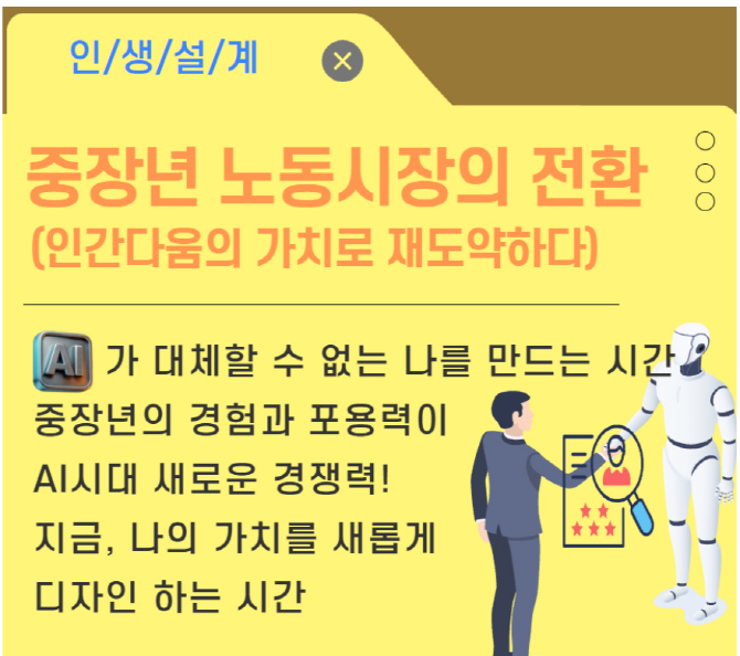 [크기변환]스크린샷+2025-11-21+091402.png