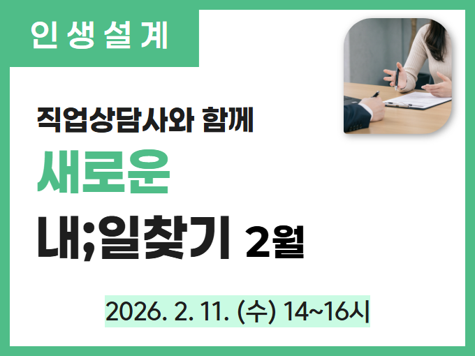 https://www.50plus.or.kr/sdm/education-detail.do?id=69010079
