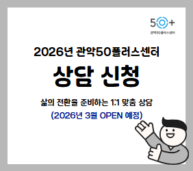 상담신청