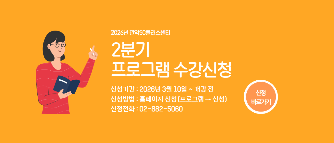2026년 2분기  수강생 모집