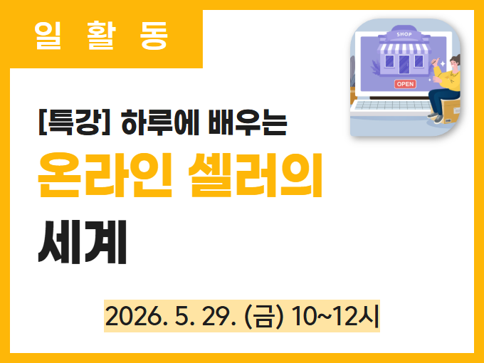 https://www.50plus.or.kr/sdm/education-detail.do?id=71205682
