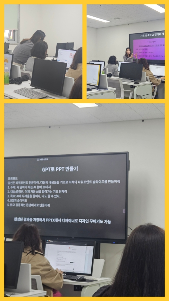 [크기변환]생성형3.jpg