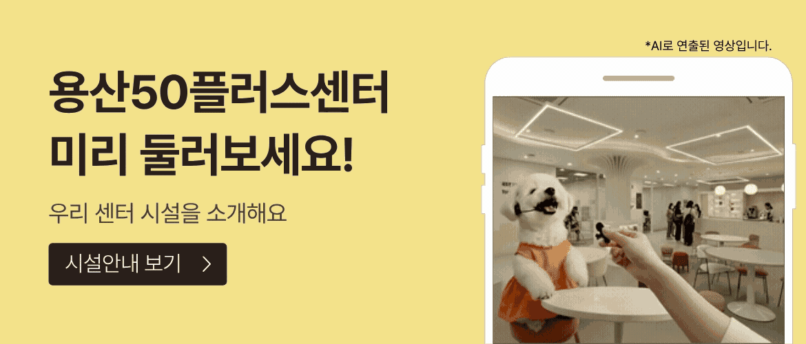 4월셋째주-시설안내월셋째주-시설안내