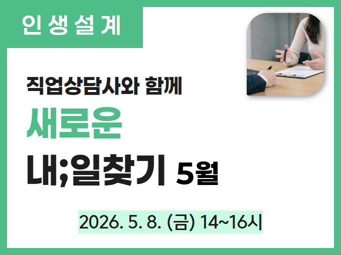 https://www.50plus.or.kr/sdm/education-detail.do?id=70341544