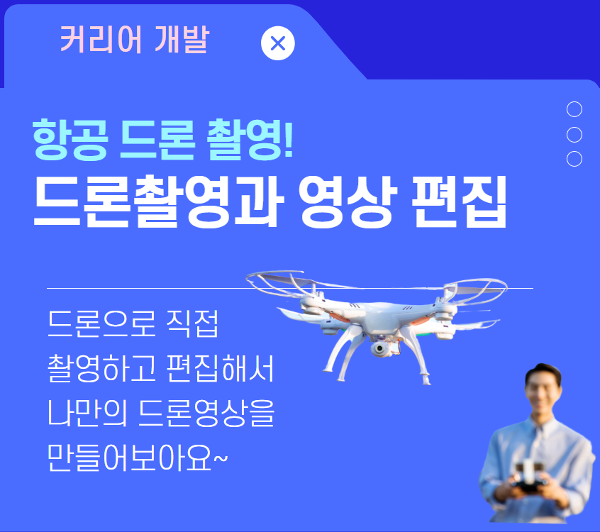 https://www.50plus.or.kr/gdc/education-detail.do?id=71423594