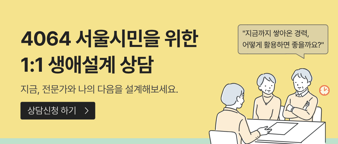 4월둘째주_1:1상담신청