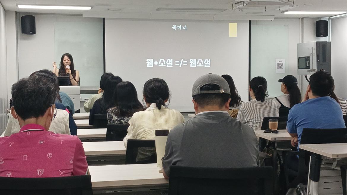 40대직업캠프_웹소설_03.jpg