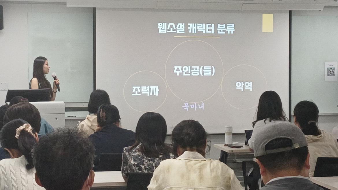 40대직업캠프_웹소설_06.jpg